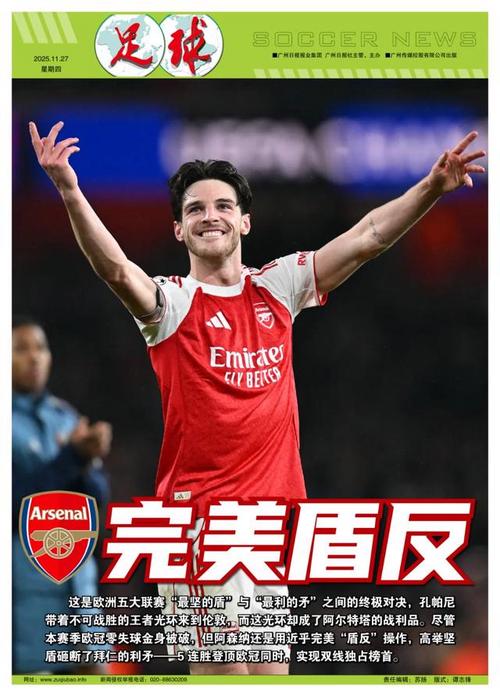 【战报】2021KPL春季赛，西安WE 3-0 北京WB