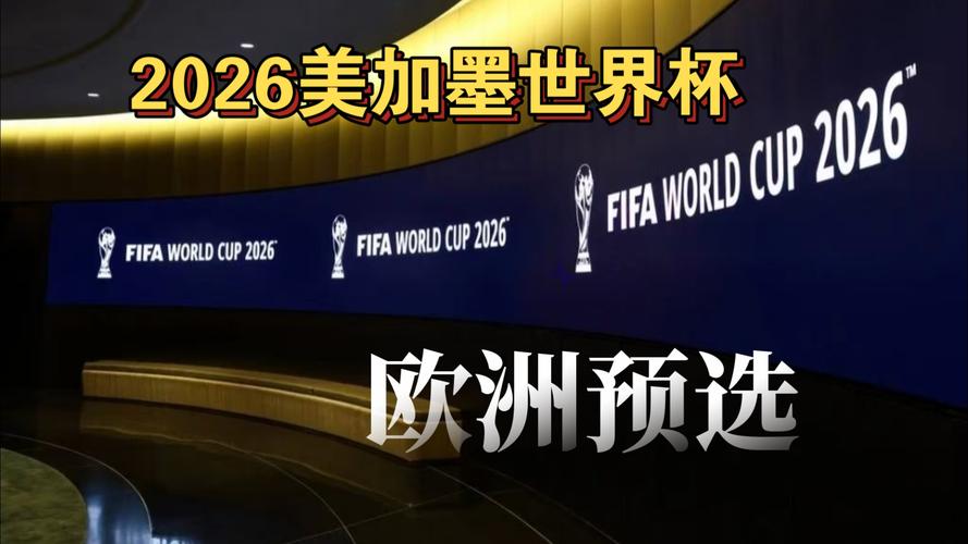 兰特中国赛