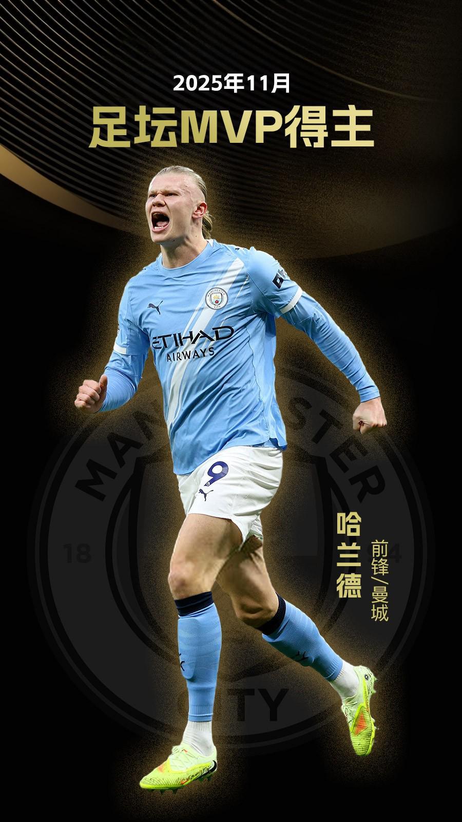 篮球勇士球员三分纪录被打破，全场致敬